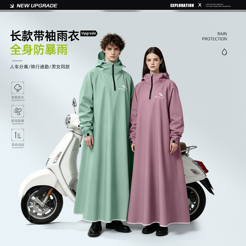 Unisex Long Sleeve Hooded Rain - огляд і ціна Cycling Commute In Rain