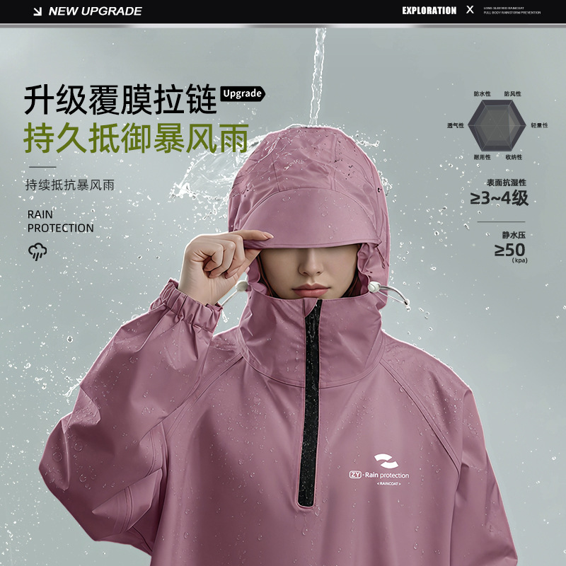Unisex Long Sleeve Hooded Rain - огляд і ціна Cycling Commute In Rain