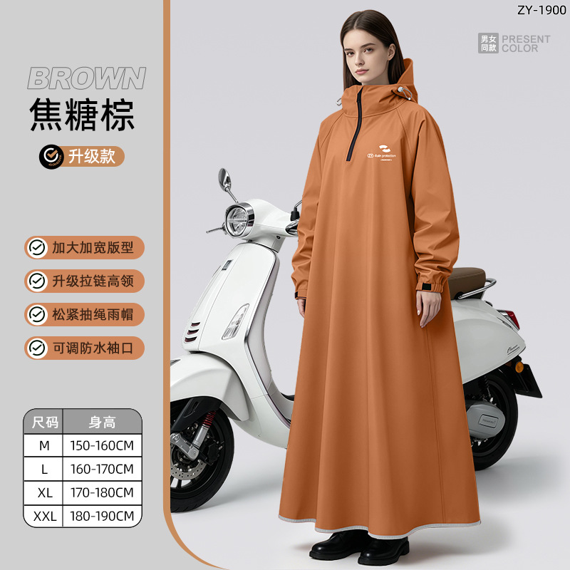 Unisex Long Sleeve Hooded Rain - огляд і ціна Cycling Commute In Rain