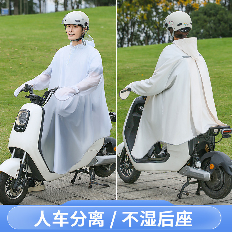 Unisex Bicycle Rain Poncho wit - огляд і ціна Cycling Commute In Rain