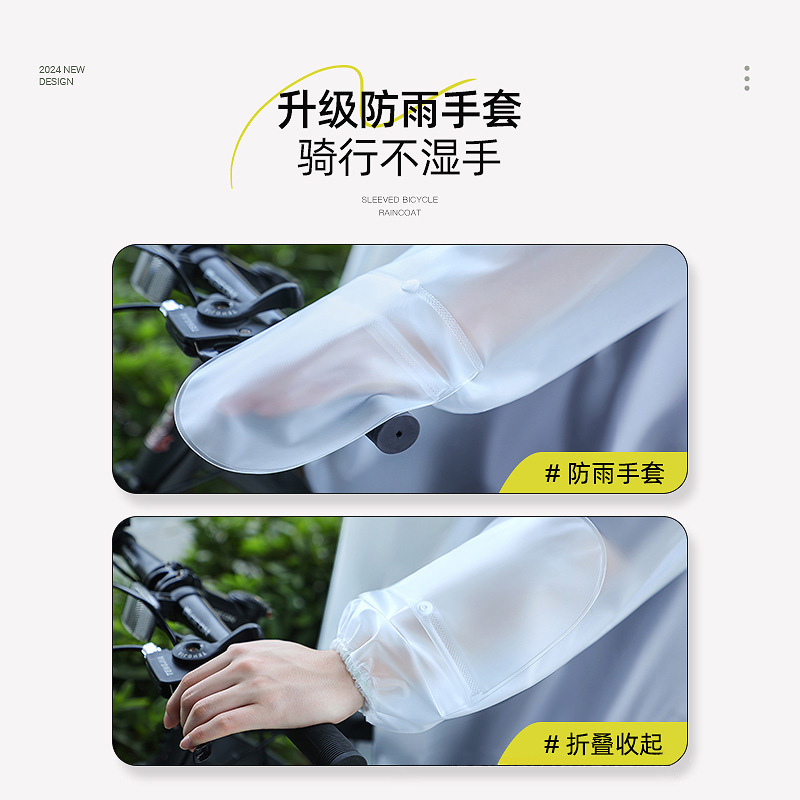 Unisex Bicycle Rain Poncho wit - огляд і ціна Cycling Commute In Rain